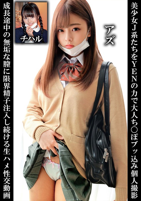 サンプルプレビュー