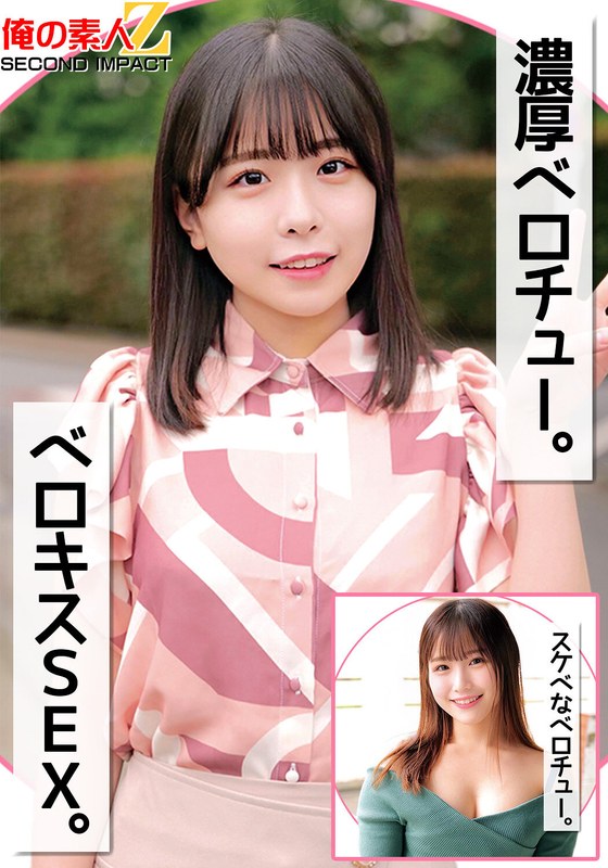 サンプルプレビュー