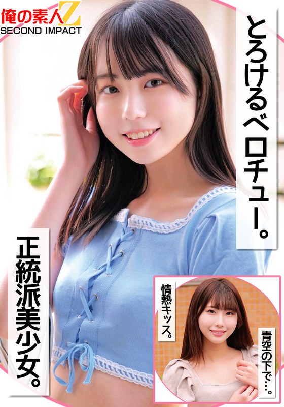 サンプルプレビュー