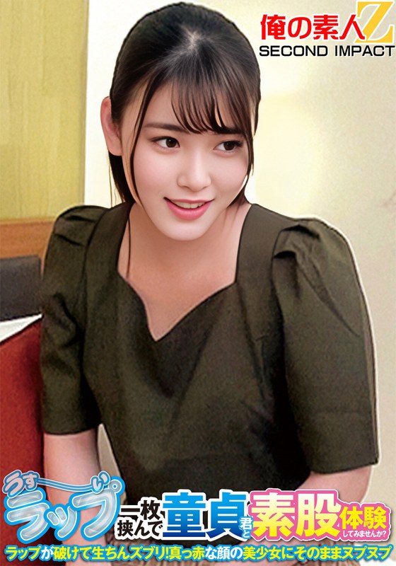 サンプルプレビュー