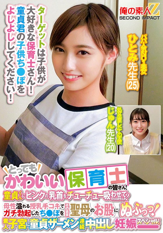 サンプルプレビュー