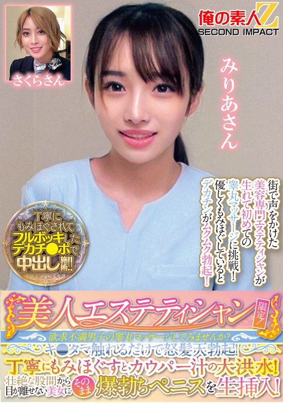 サンプルプレビュー