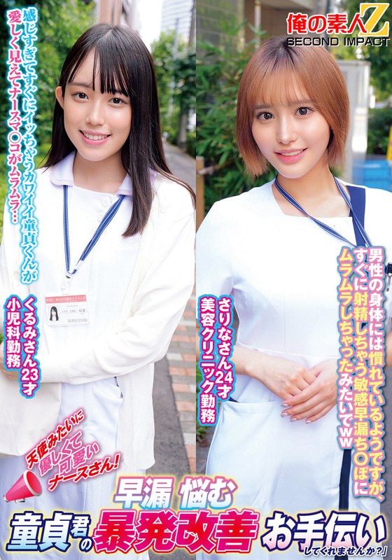 サンプルプレビュー