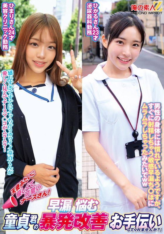 サンプルプレビュー