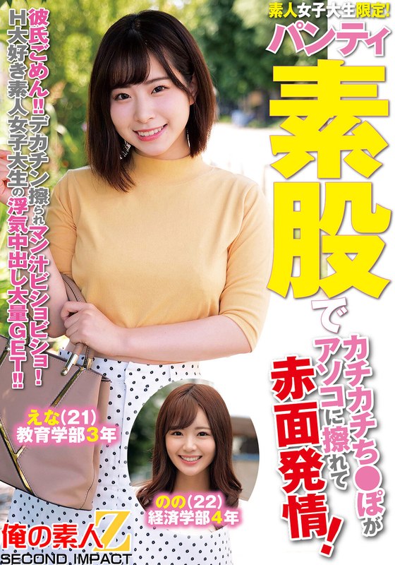 サンプルプレビュー