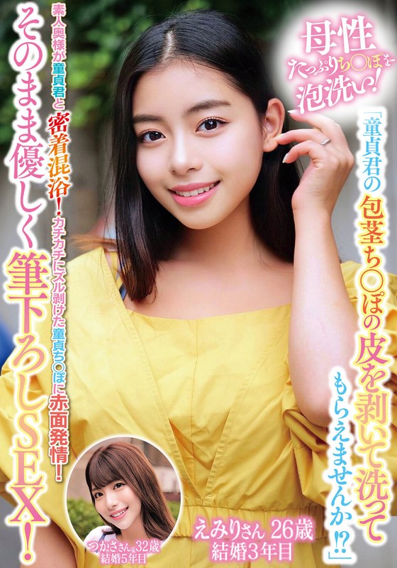 サンプルプレビュー