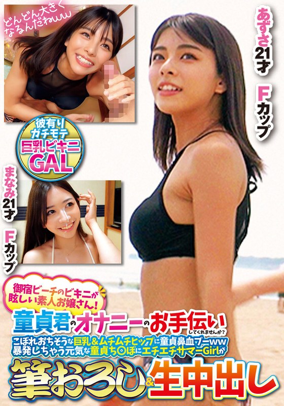 サンプルプレビュー