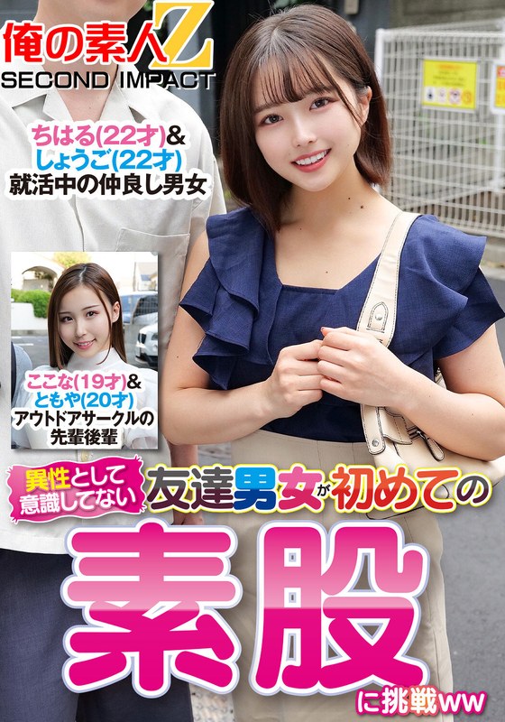 サンプルプレビュー