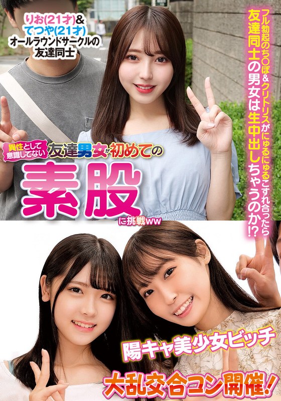 サンプルプレビュー