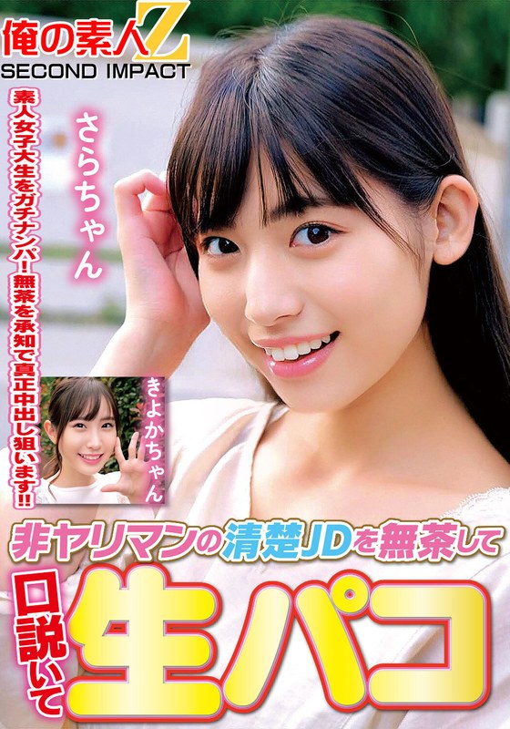 サンプルプレビュー