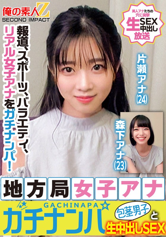 サンプルプレビュー