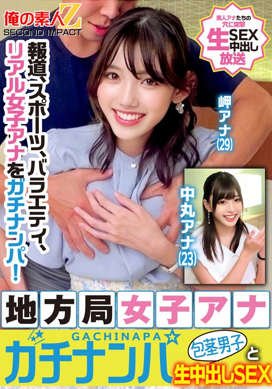 サンプルプレビュー