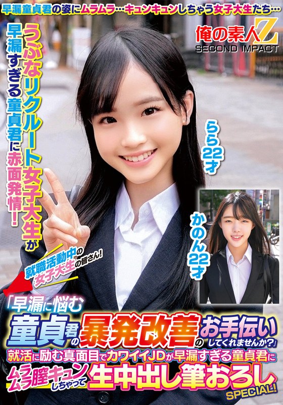 サンプルプレビュー