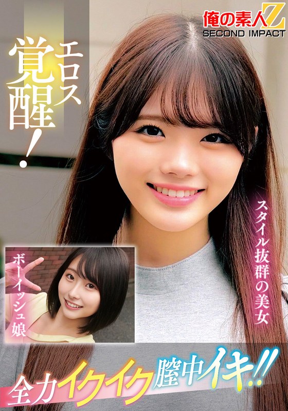 サンプルプレビュー