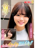 パッケージ画像