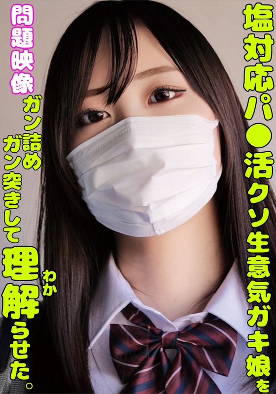 サンプルプレビュー