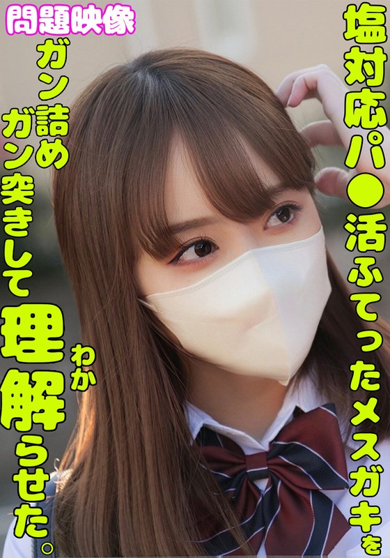 サンプルプレビュー