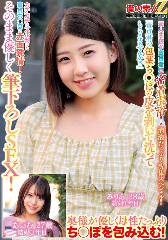 サンプルプレビュー