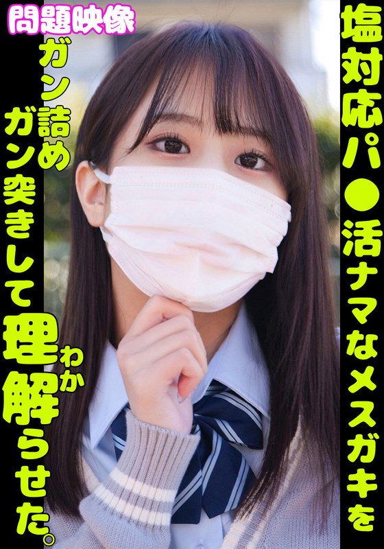 サンプルプレビュー