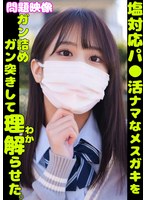 パッケージ画像