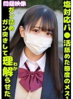 パッケージ画像