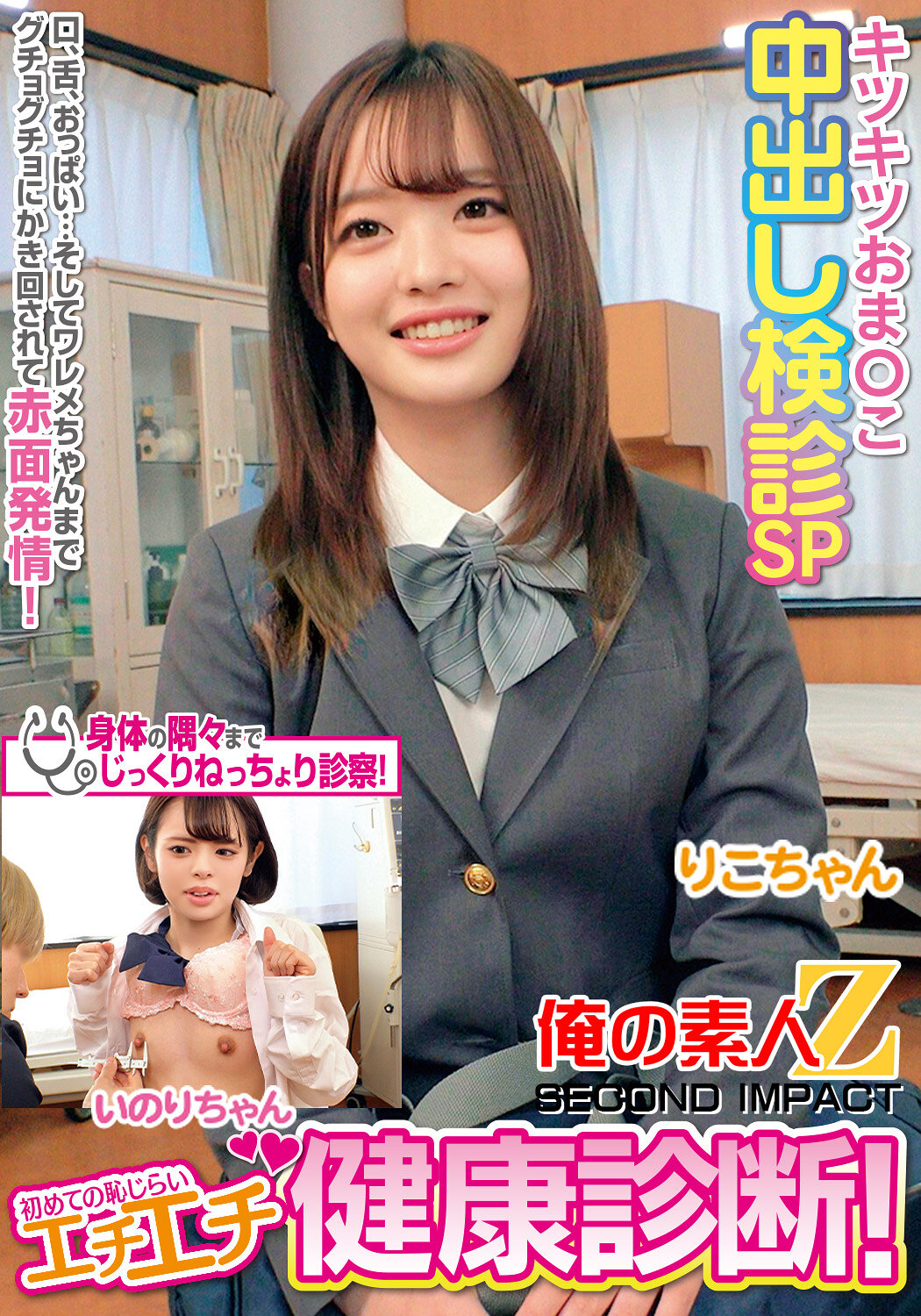 サンプルプレビュー