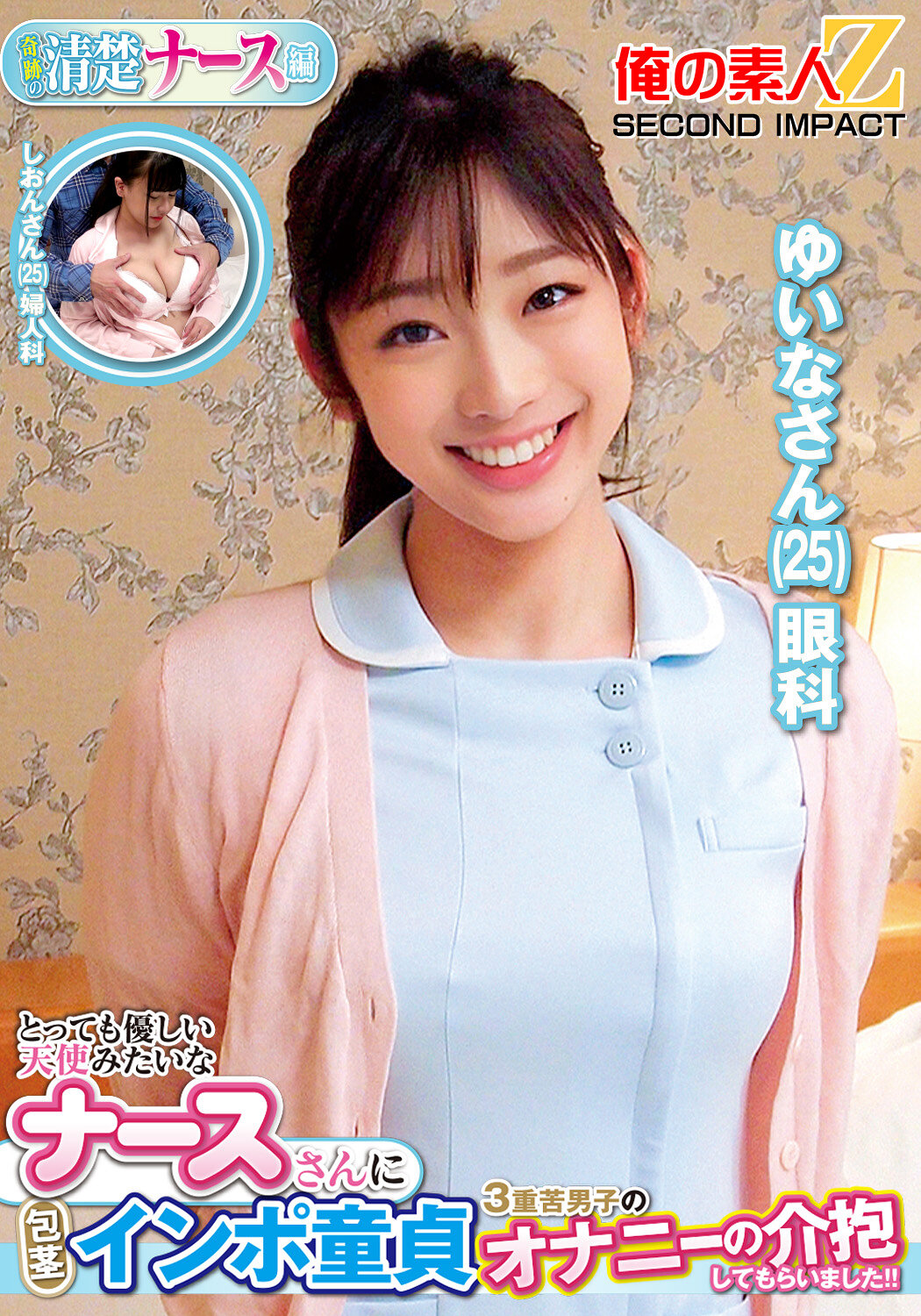 サンプルプレビュー