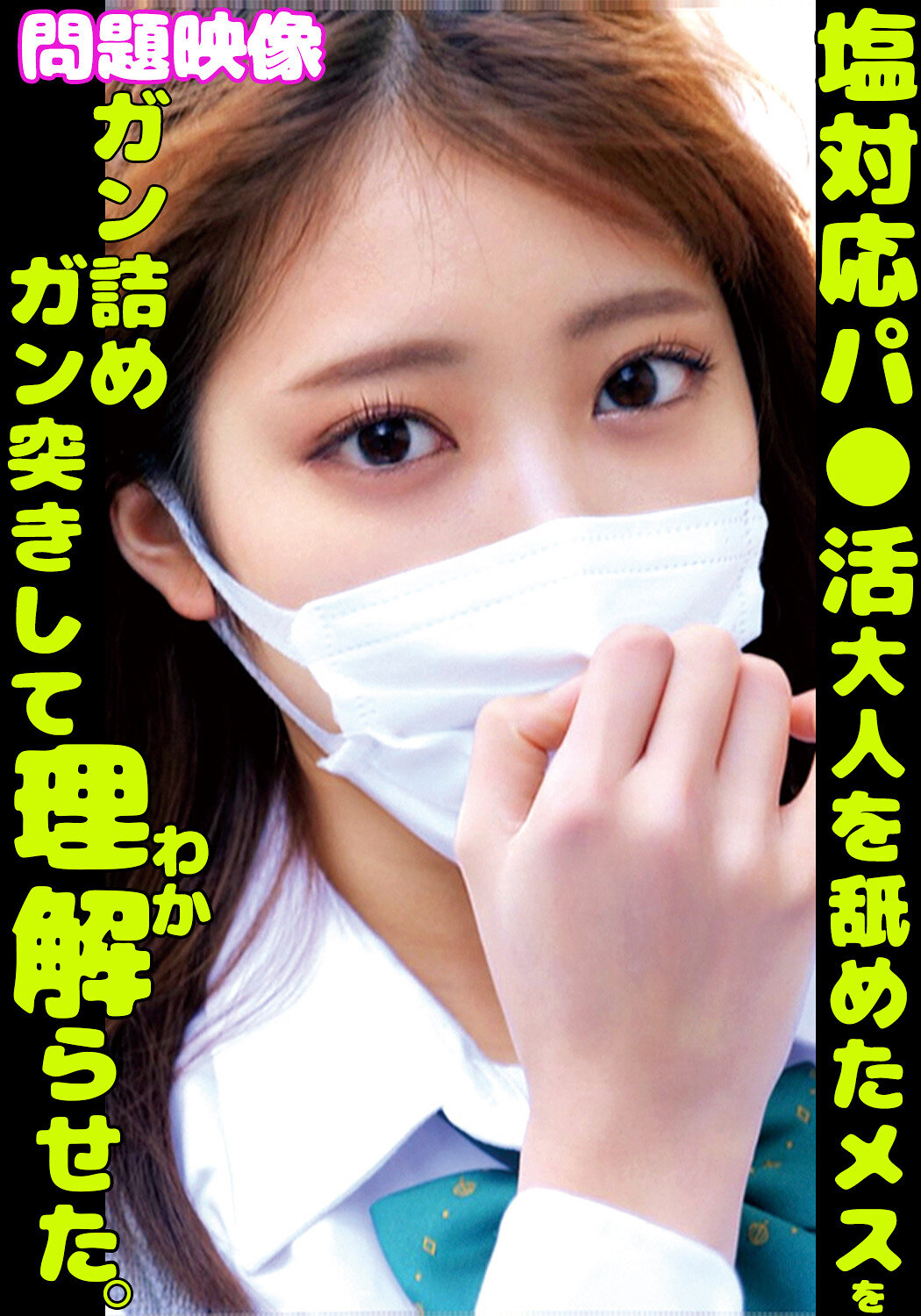 サンプルプレビュー