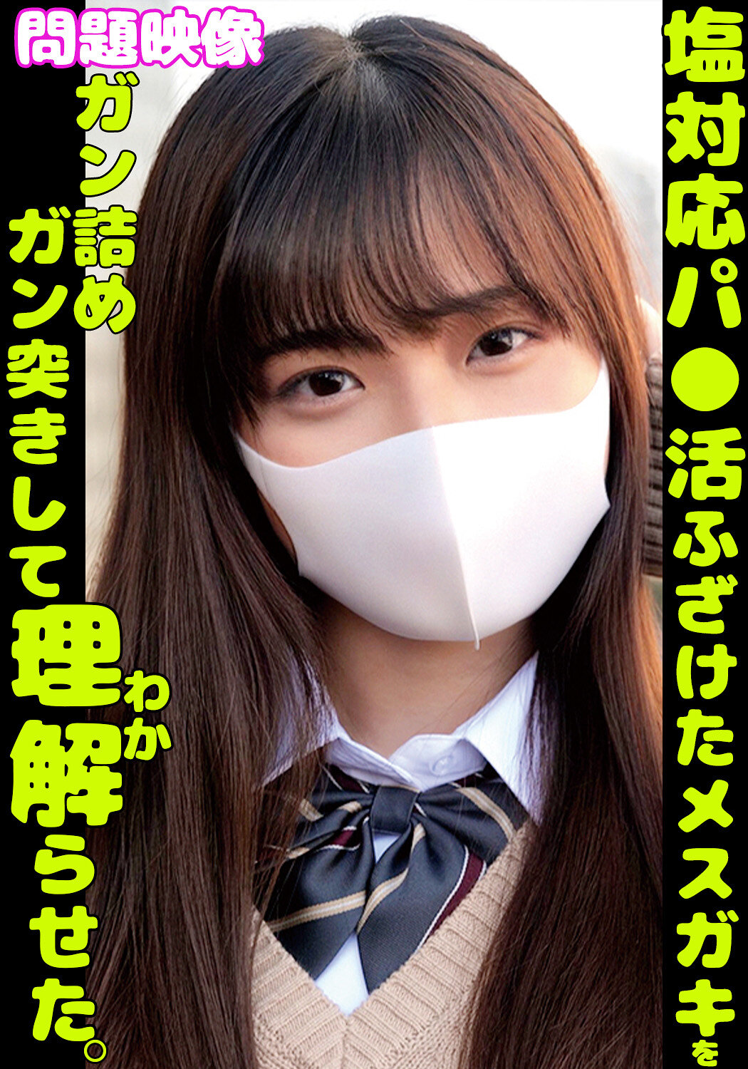 サンプルプレビュー