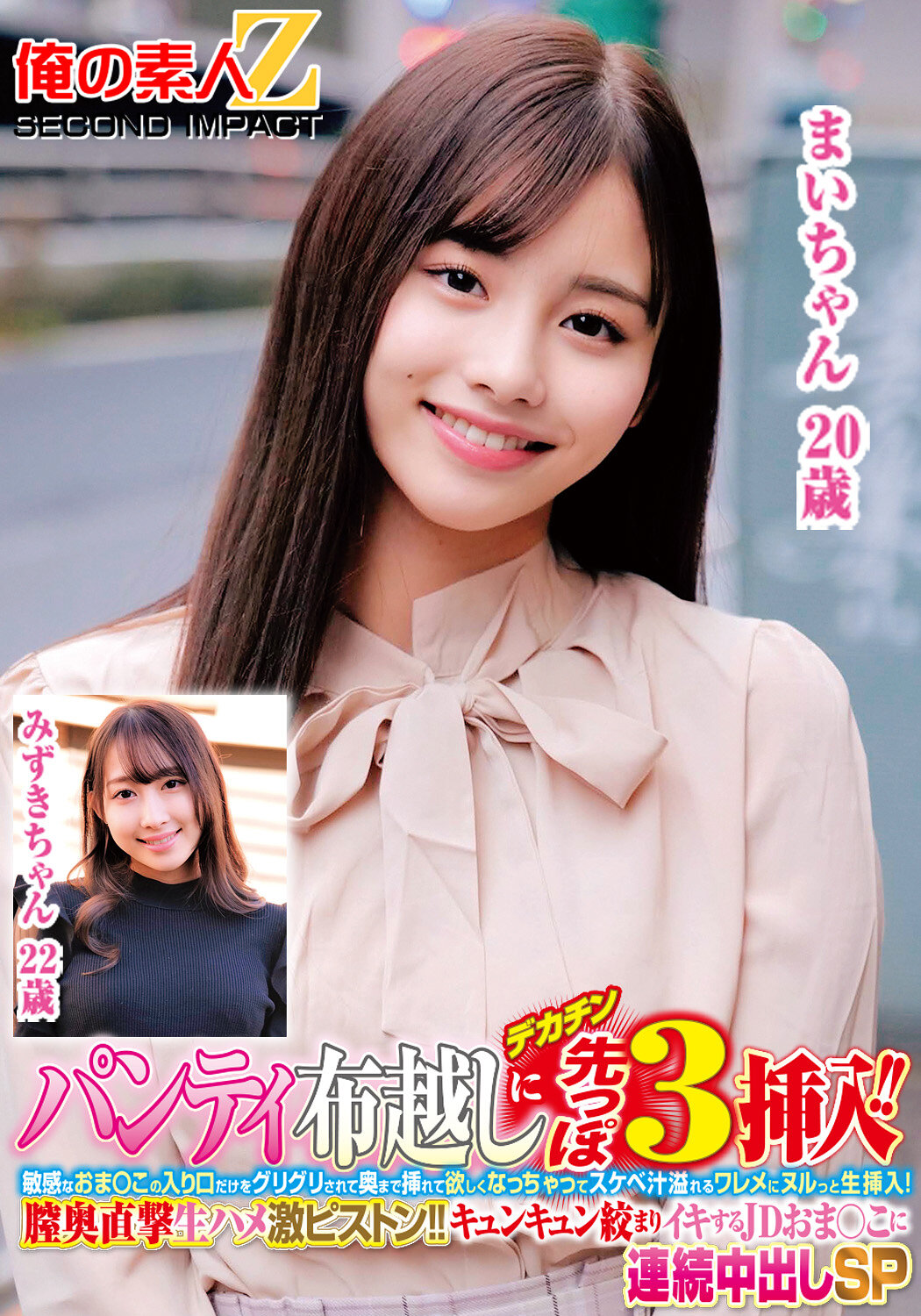 パッケージ画像