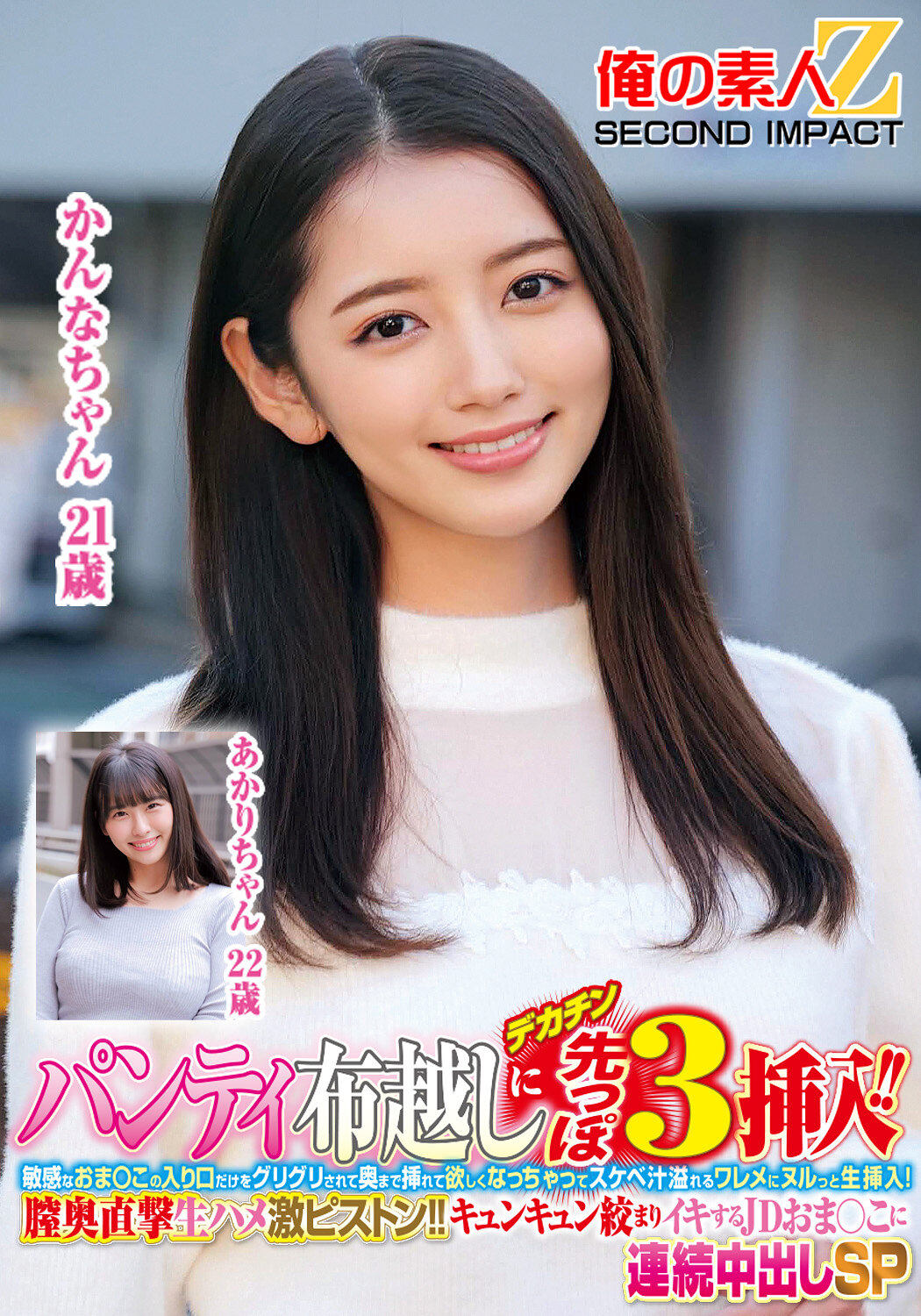 パッケージ画像