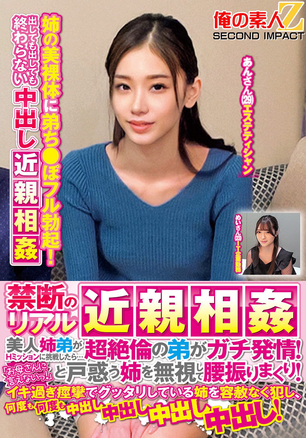 サンプルプレビュー