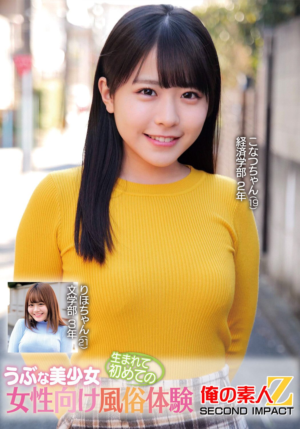 サンプルプレビュー