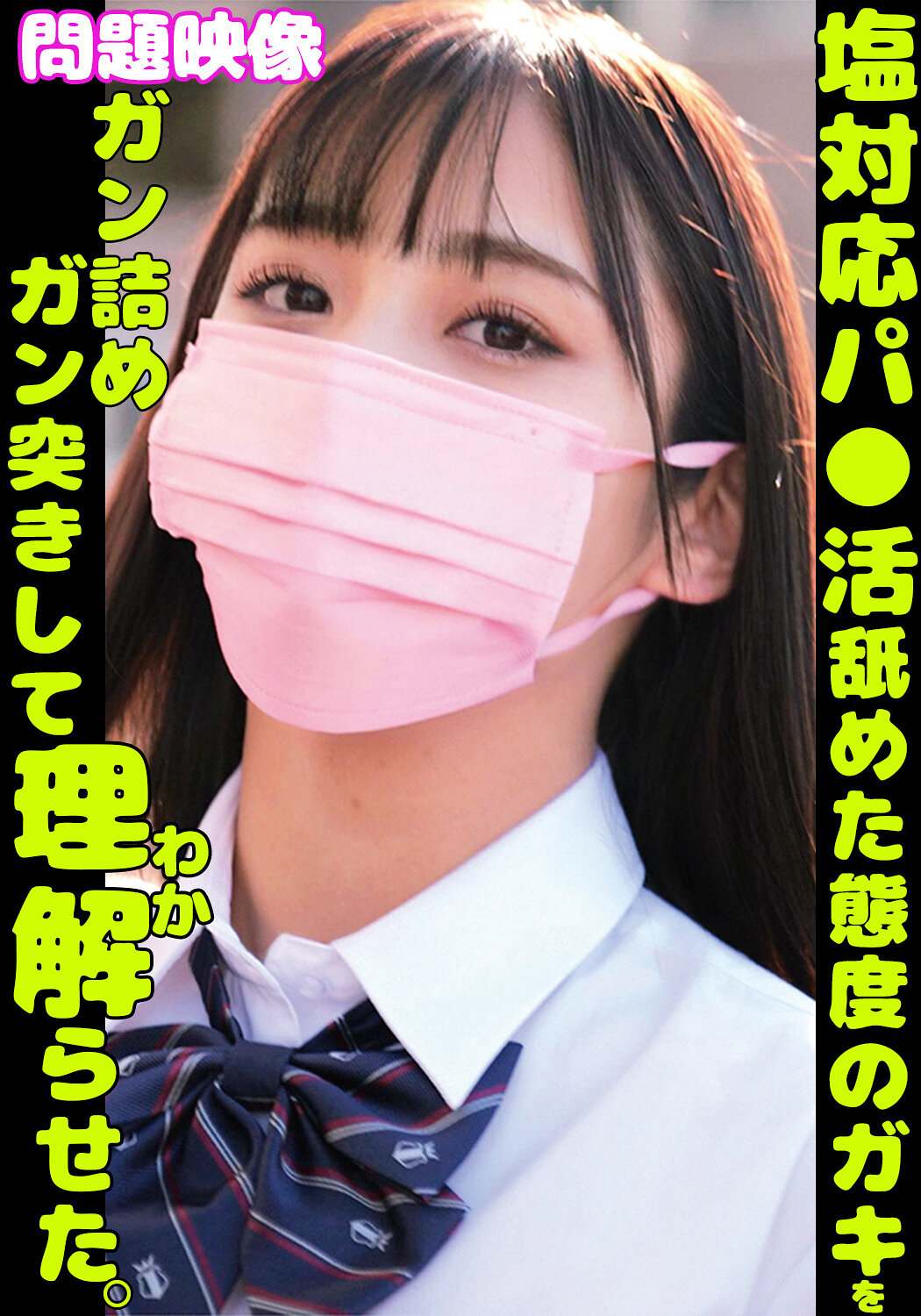 パッケージ画像