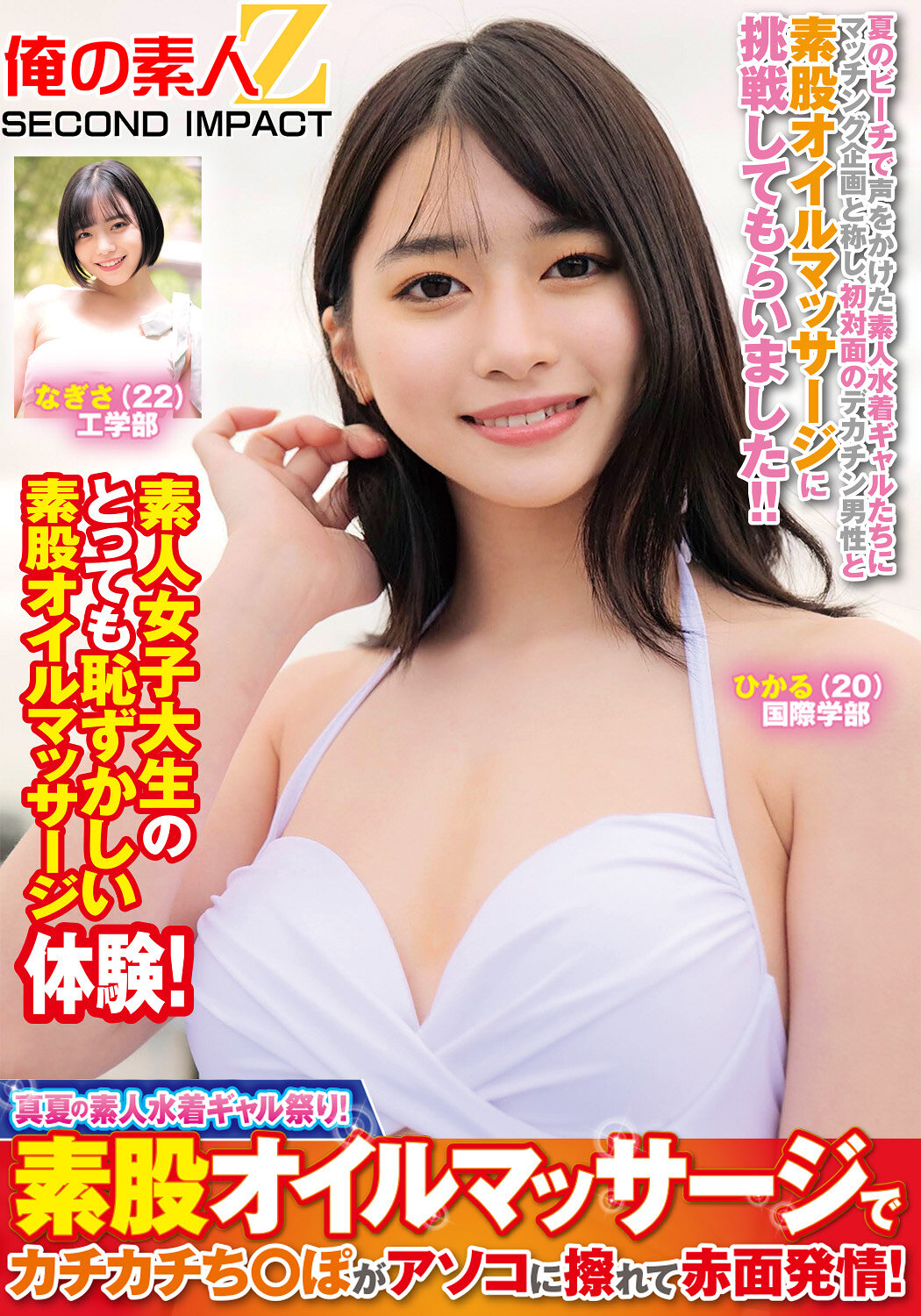 パッケージ画像