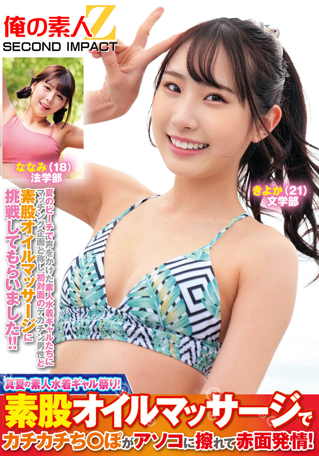 サンプルプレビュー