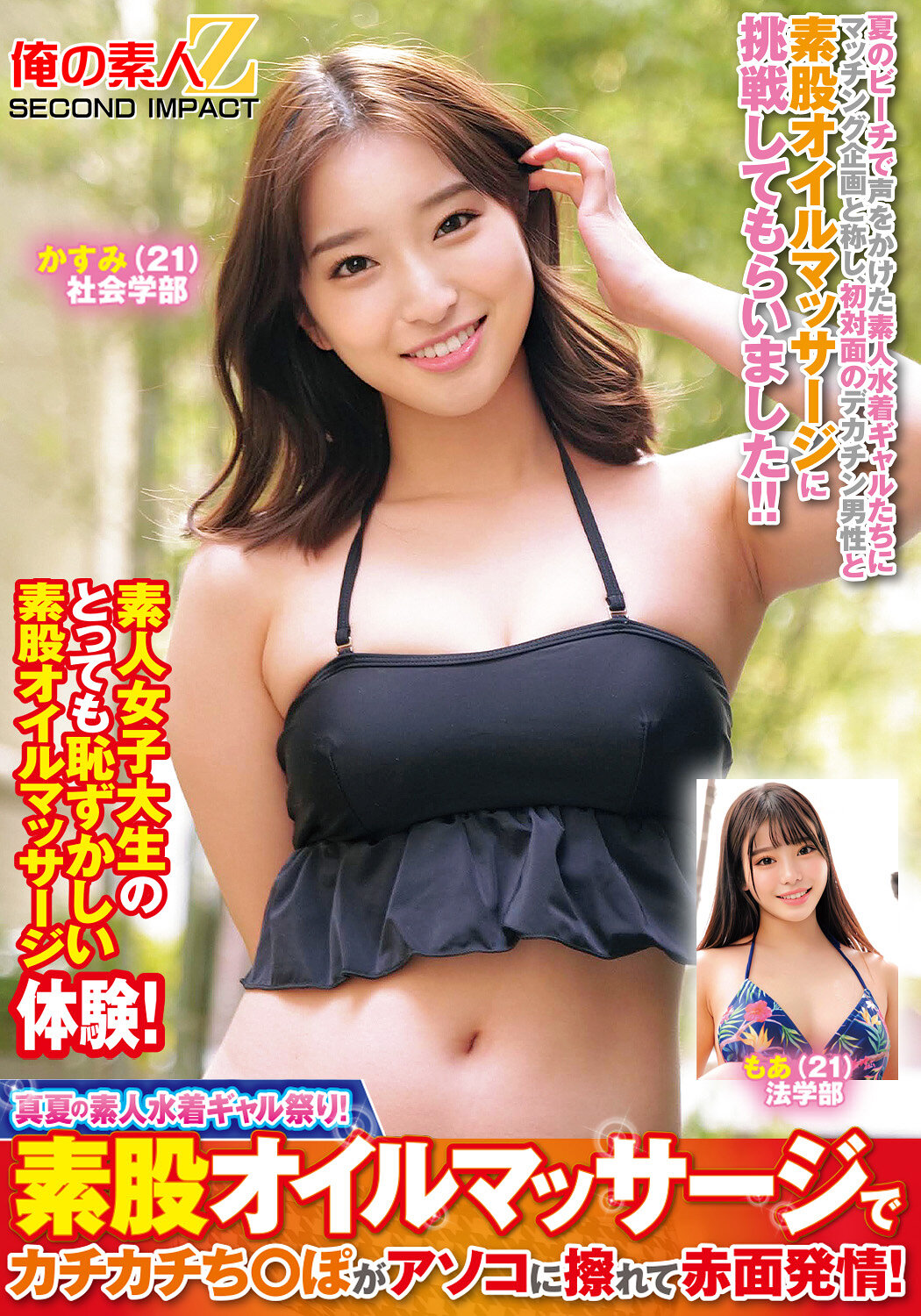 パッケージ画像