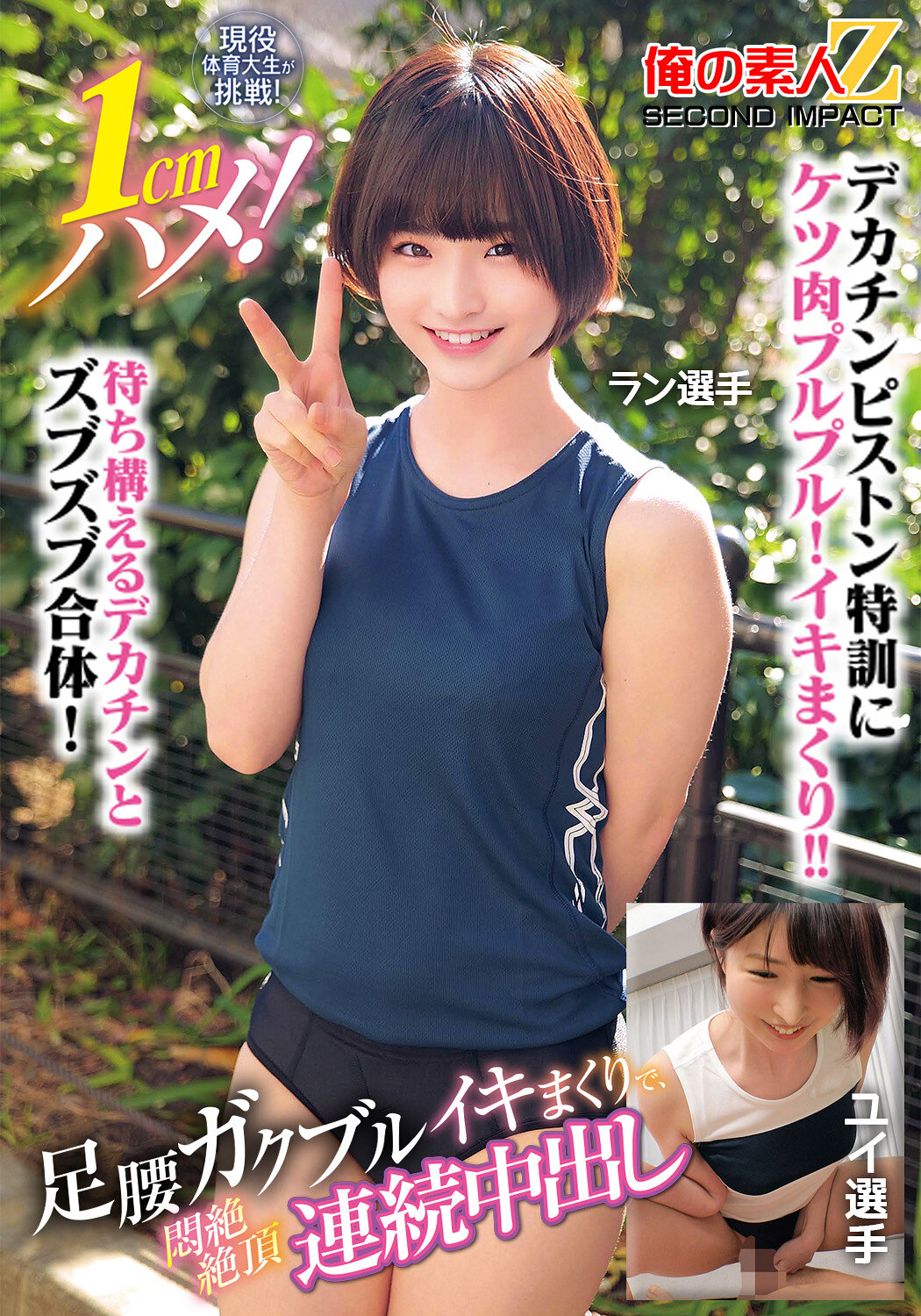 サンプルプレビュー