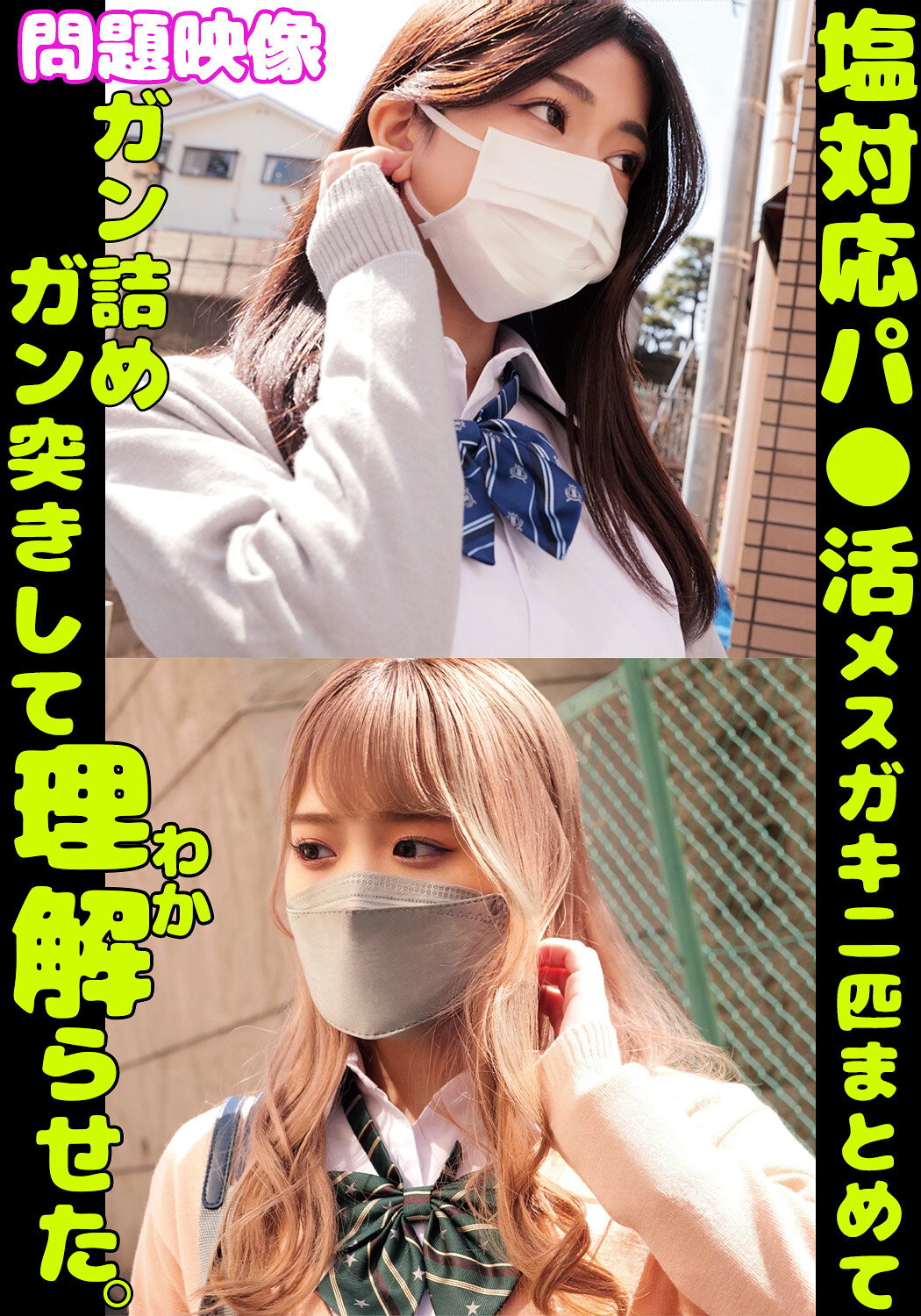 サンプルプレビュー