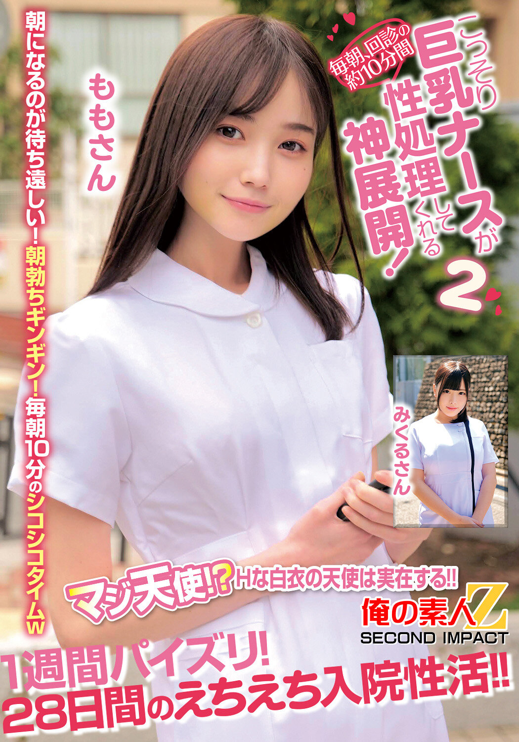 パッケージ画像