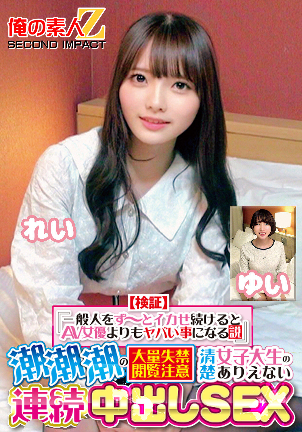 パッケージ画像