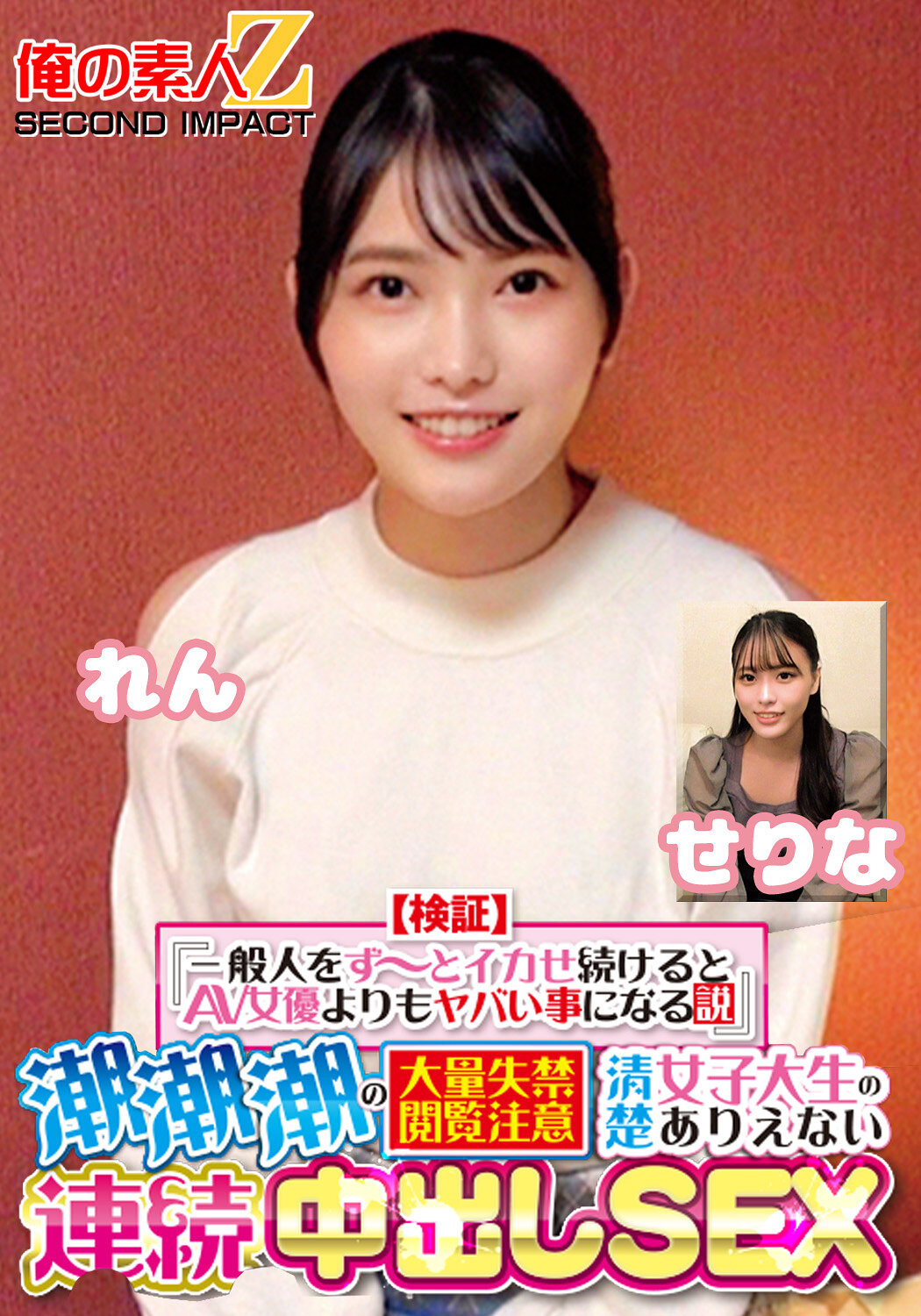 サンプルプレビュー