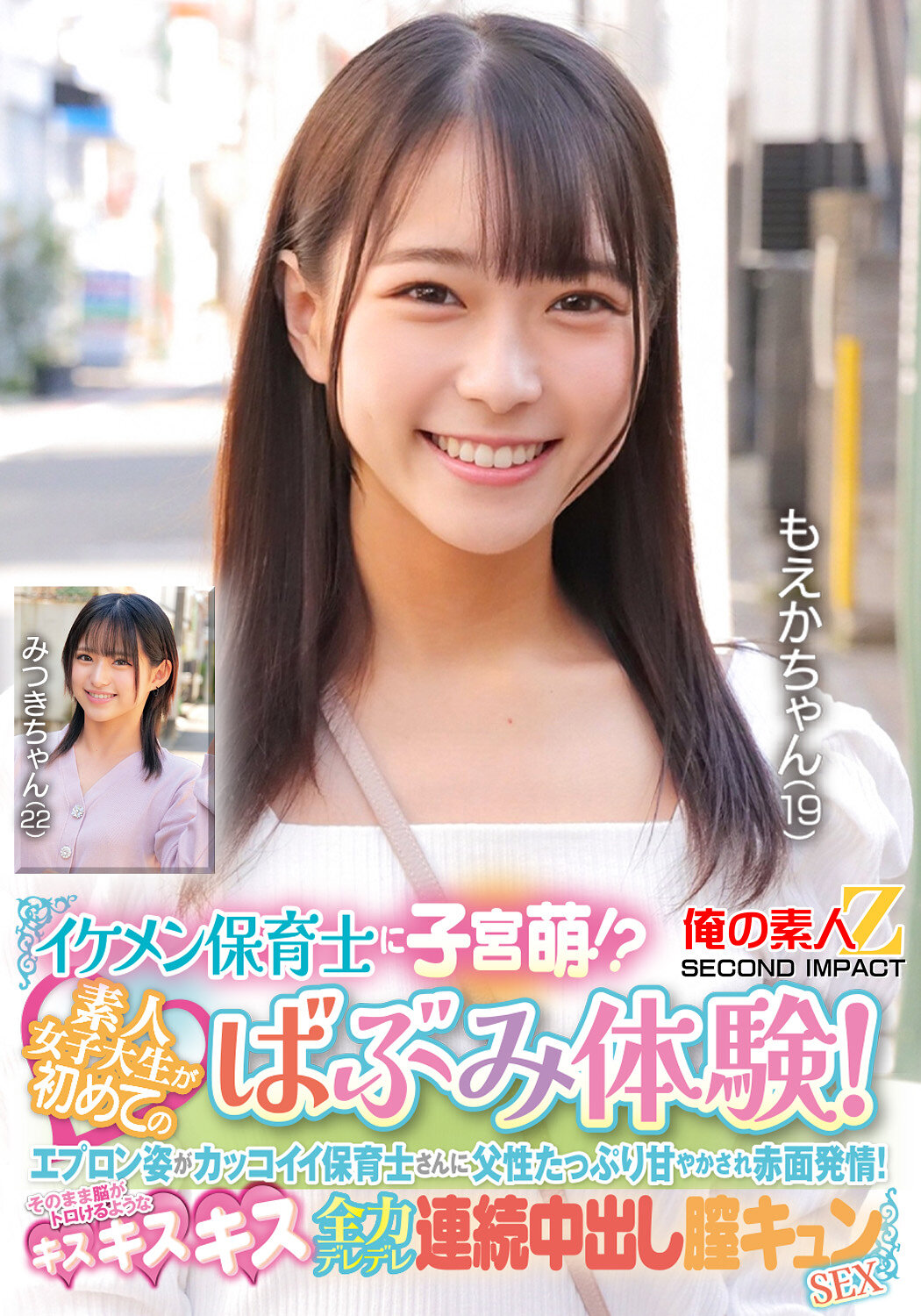 パッケージ画像