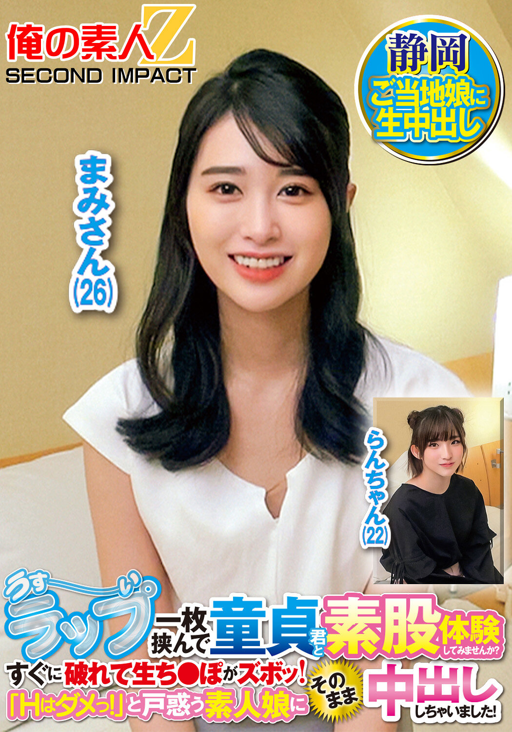 パッケージ画像