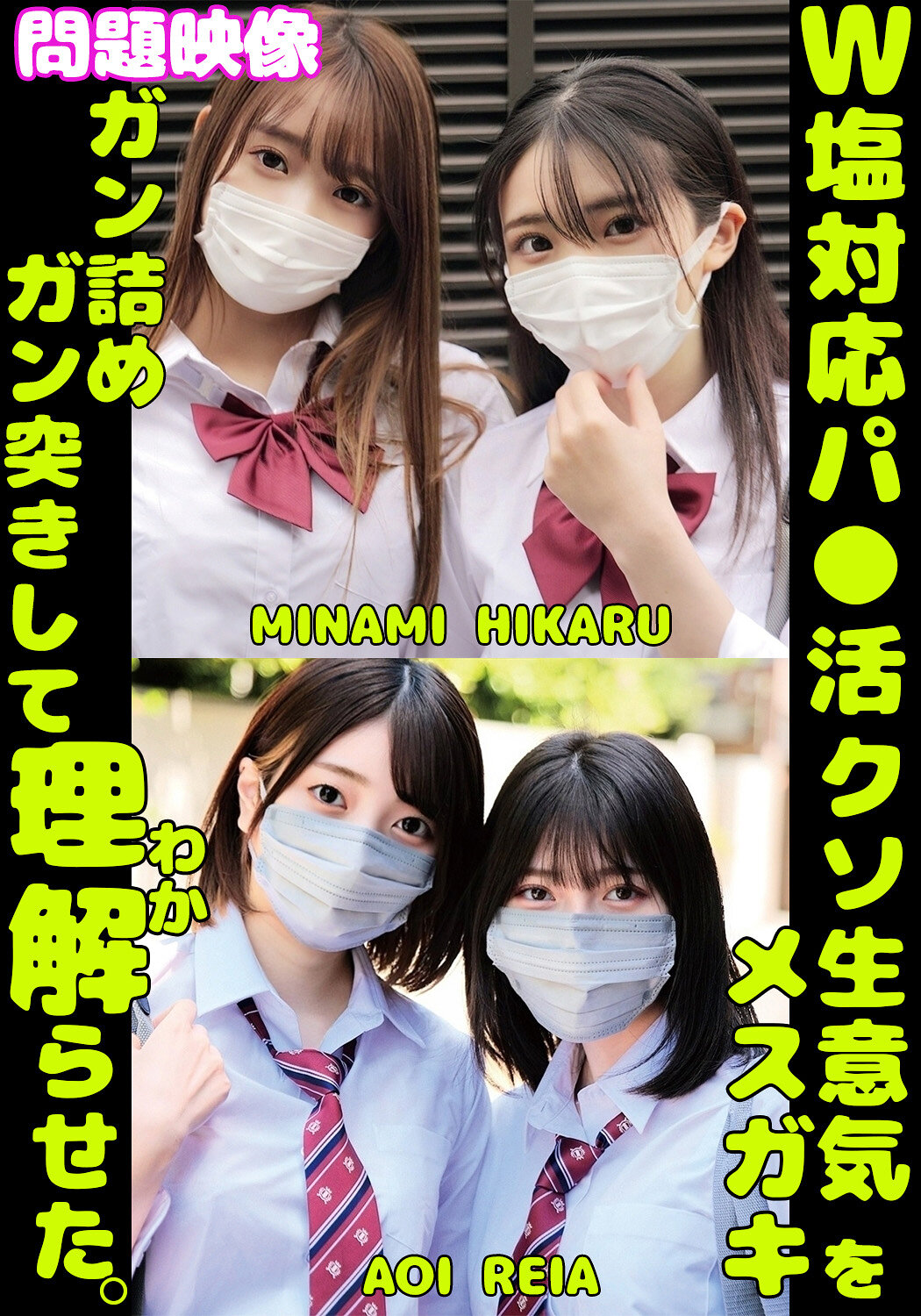 パッケージ画像