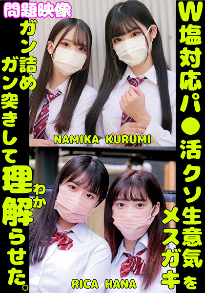 パッケージ画像