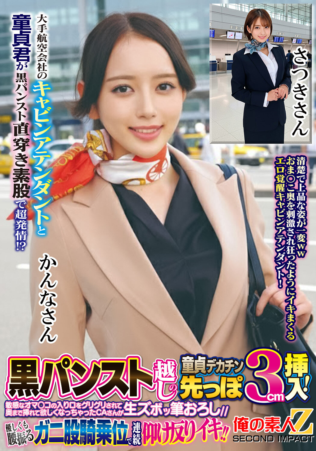 サンプルプレビュー