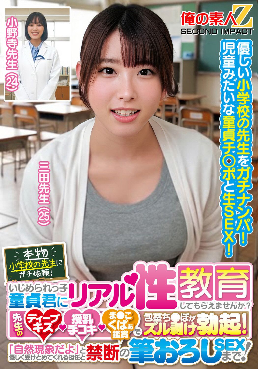 パッケージ画像