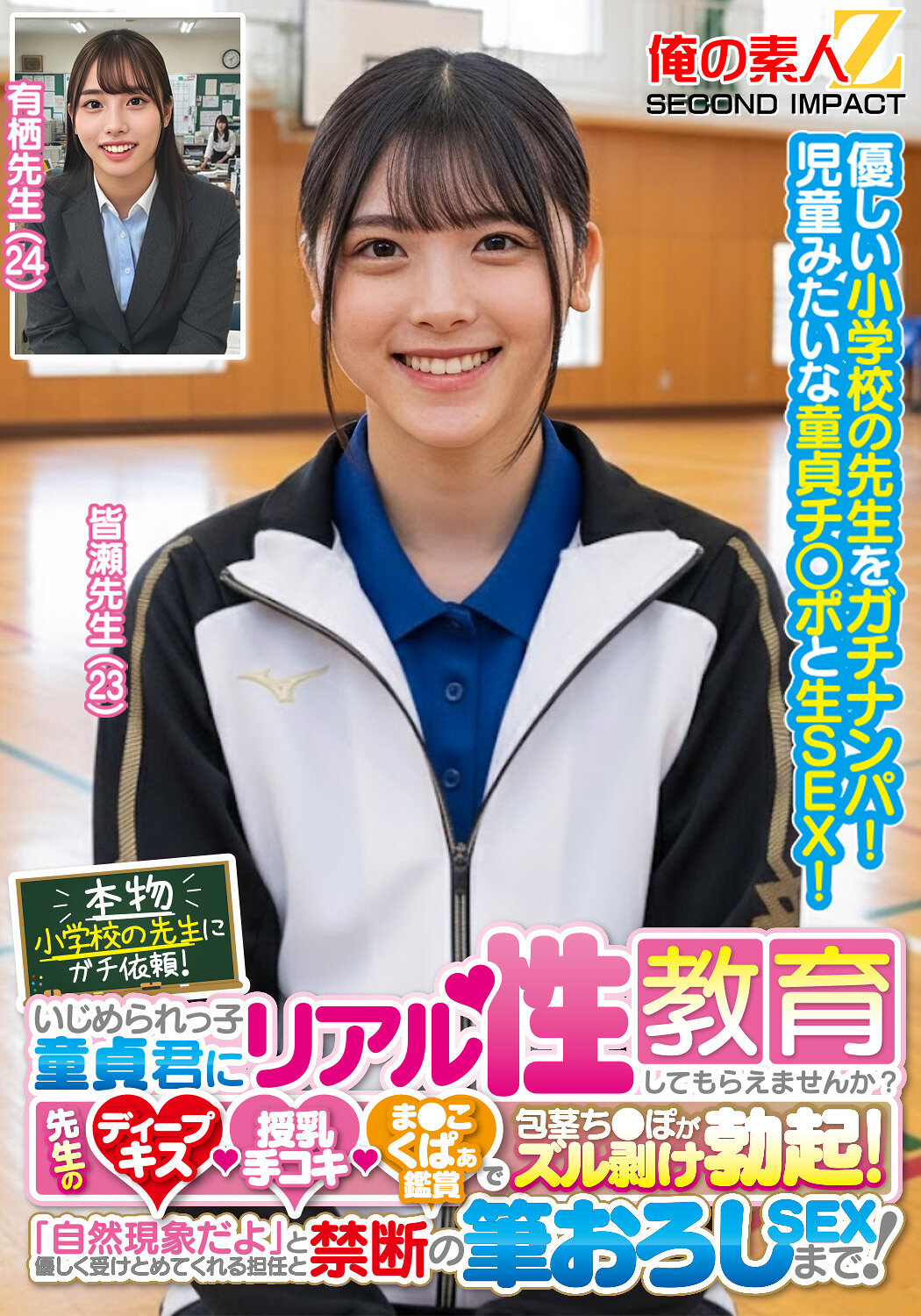 サンプルプレビュー