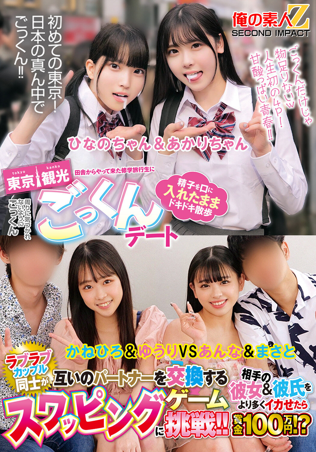 サンプルプレビュー